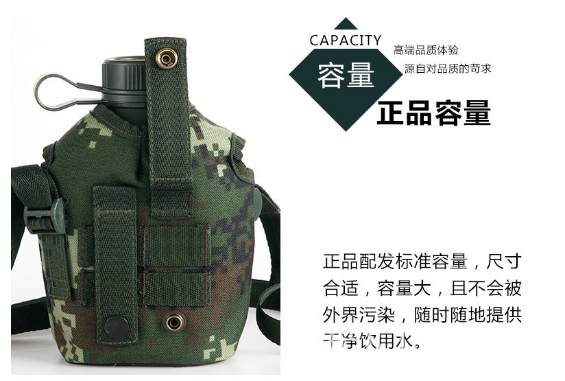 07式解放水壶军马10式正品配发3522学生军训加厚特种兵 军用水壶