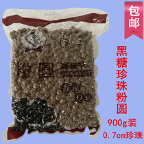 Brown sugar pearl powder round Shilan powder round Sweet Q soft milk tea filling Amber pearl Cherry blossom pearl
