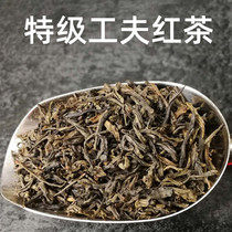 Gongfu black tea black tea black tea Assam black tea milk tea shop special raw material premium black tea