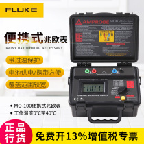 Fluke Amber Amprobe Micro-ohm Meter MO-100 Low Resistance Meter Meter Milliohm Meter Portable