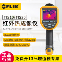 Fluke Fluke Infrared Thermal Imager Infrared Thermal Imager TiS60 TiS20 Thermometer