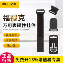 Fluke FLUKE Accessories TOOLPAK Multimeter Magnetic Suspension Handheld Instrument Accessories TPAK