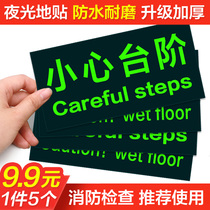 Safety exit sign fire sign sign warning sign sticker escape sign sticker sign sticker