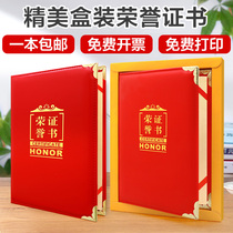 High-grade certificate of honor a4 small leather shell a3 leather surface award-winning appointment book leather cover mandarin shell