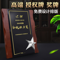 Medal custom wooden crystal authorization card custom honor certificate listing gold foil medal bronze medal making wooden tray plaque