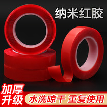 Strong nano-adhesive non-marking double-sided adhesive wall car with super strong non-marking adhesive does not hurt the wall thin section high-viscosity tape