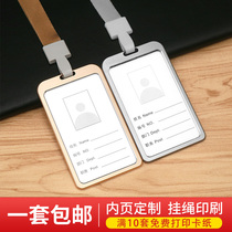 Badge chest hanging work card double-sided license label card set high-end participation card set customization
