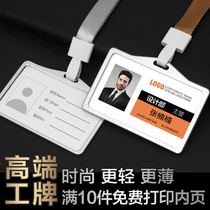 Aluminum alloy card set Metal work card High-grade certificate set work card badge work set listed work card set with rope