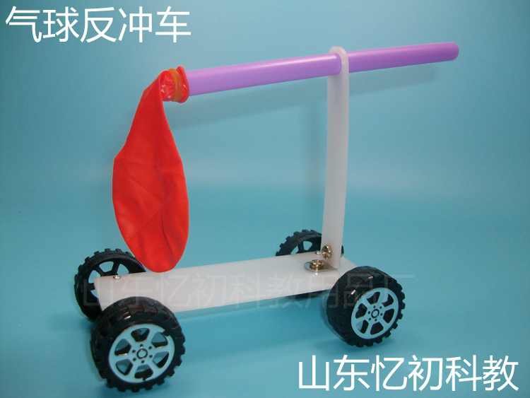 动手教育 教育,在西方源于拉丁文educate,本义为“引出”或“导出”,意思就是通过一定的手段,把某种本来潜在于身体和心灵内部的东西引发出来。 动手操作教育,狭义上是为培养孩子动手操作能力而实施的教育。 拉比盒子所专注的动手教育实际是把动手操作作为一种教育手段,通过孩子自己动手,激发孩子内心本来就有的好奇心,引导孩子主动探索世界,启发孩子科学独立思考,进而达到孩子自主学习的教育目的。 中外儿童教育差别简述 2009年,教育进展国际