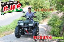 Rapid power shaft transmission ATV 200CC four-wheel motorcycle 250CC motorcycle vehicle