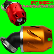 monkey little monkey accessories modified air filter 35MM mushroom head mushroom head off-road vehicle modified air filter