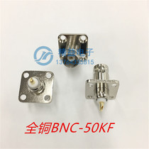High quality all copper BNC-KF seat gold plated 50 ohm BNC mother seat BNC-KF panel mounting Q9-KF mother seat