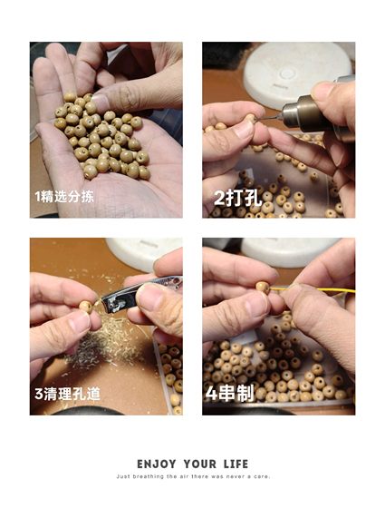 108 불교 구슬, 팔찌, 무료 배송 108 불교 구슬, 팔찌, 무료 배송