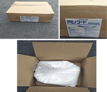 Japanese amino acid moisturizer 20g ◎ high-efficiency moisturizer (stimulates cell vitality and moisturize the skin)