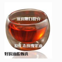 Great love ◎ Spanish original rose hip oil 30ML universal base oil anti-wrinkle whitening repair