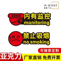 High-grade non-smoking sign acrylic signboard wall stickers please do not smoke no smoking sign signs customized