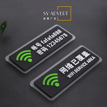 Free wifi signage Internet cafe Hotel Cafe wireless network has been covered with prompt plate customization