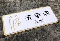 High-grade acrylic toilet card men and women toilet card WC toilet sign Arrow direction prompt plate customized