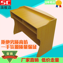 Classroom multi-layer board podium factory direct sales ordinary teacher podium podium simple modern curved training desk