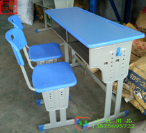 Desks and chairs manufacturers School training tutoring class students desks can be raised and lowered single and double learning tables thickened special offer
