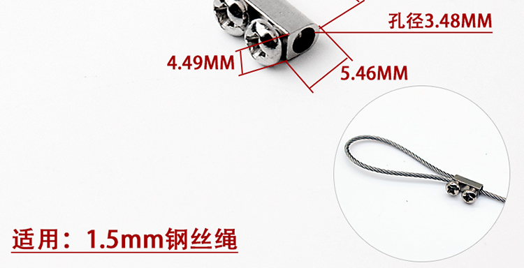 钢丝绳锁紧器 锁线器 锁线扣 钢丝扣卡扣 钢丝绳夹头