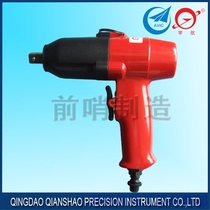 Air trigger wind batch Qingdao Qiansao pneumatic tools Yuhang brand B1012 factory special promotion