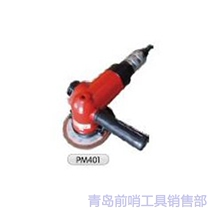 Qingdao Qianqian Pneumatic tools PM401 angle grinder