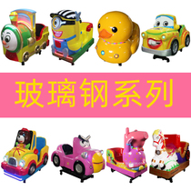 2018 new GRP Thomas smiley face Train children coin swing machine rocking car rocking machine