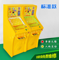 Guitchild brand direct sales pinball machine Pearl Machine Pinball Machine Glass Ball Turntable Machine Swing Machine