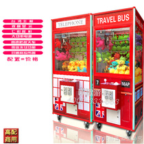 Yinglun Wind Grab Dolls Machine Grab for large indoor childrens Paradise coin Coin Excursion machine
