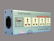 Longyu filter LY-206-2 power processor Improve audio computer TV Medical equipment electricity