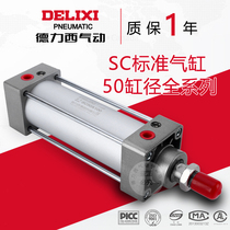 Delixi standard cylinder SC50X25SX50SX75SX100S 125 150 175 200 300 current