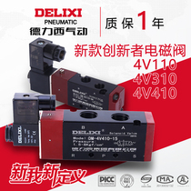 Delixi Innovator Solenoid Valve 4V110-06 4V310-10 4V410 Two-position Five-way Reversing Pilot
