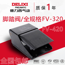 Delixi pneumatic foot valve FV-420 two-position four-way FV-320 two-position three-way air foot valve switch