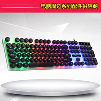 full 100 G21 retro manipulator senses round game luminous dazzling waterproof wired keyboard home