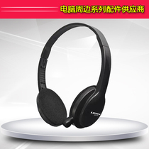 Full of Broadway LH720 single-hole double-hole notebook desktop computer head-mounted casual ear