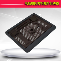 full 100 new ice butterfly N19 ultra-thin portable notebook radiator heat dissipation fan heat dissipation pad base