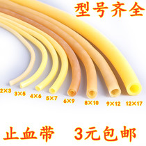 Blood stop with latex tube elastic rubber tube High elastic slingshot rubber band Rubber Hose Infusion Tube Press Veins
