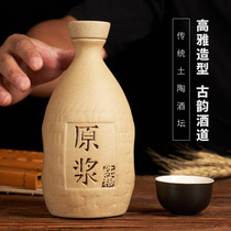 Empty wine bottle 1kg ceramic wine raw pulp pure grain wine cabinet decorations ornaments a catty white wine bottle high-grade decoration