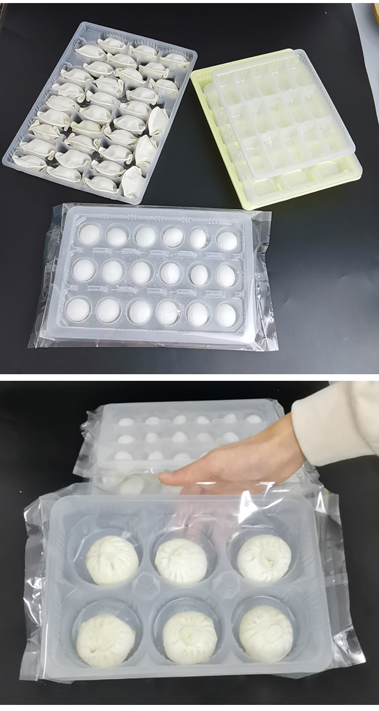 元宵包装盒汤圆盒子冷冻塑料袋一次性托盘商用家用封口汤圆打包盒