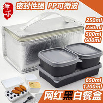 Plastic microwave bento box Net red portable simple lunch box ins Wind creative students office workers lunch box