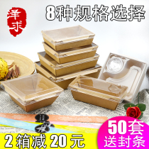 Disposable lunch boxes environmentally friendly sushi salad bento boxes takeaway Kraft paper double-lined lined light food packing boxes