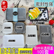 Package box disposable rectangular black plastic fast food box environmentally friendly thick lunch box disposable lunch box take-out box
