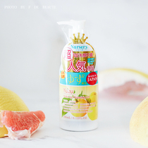 Fan Buy Buy Spot New Japan Nurery Grapefruit Honey Gel Sensitive Muscle Makeup Remover Cream Any Skin Cleansing Cream