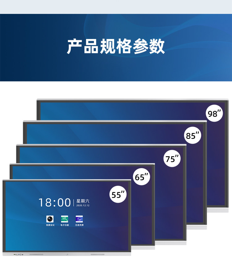 Silver Black Conference Tablet-taobao_30.jpg