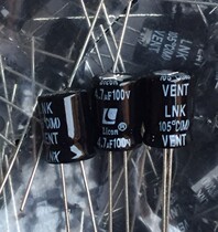 Original packaging factory goods LiCOM 4 7uf100v frequency divider without electric capacitor package 250 68 yuan