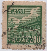 Chinese Stamp B 1st day Anmen pattern in 1950 ( First Edition ) Ordinary Stamp Sales