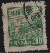 Chinese Stamp B 1st day Anmen pattern in 1950 ( First edition ) Credit