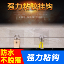Strong hook adhesive wall wall hanging weight sucking kitchen hook without trace paste door after punch-free adhesion