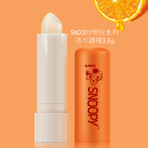 Snoopy lipstick buy two get a sweet orange